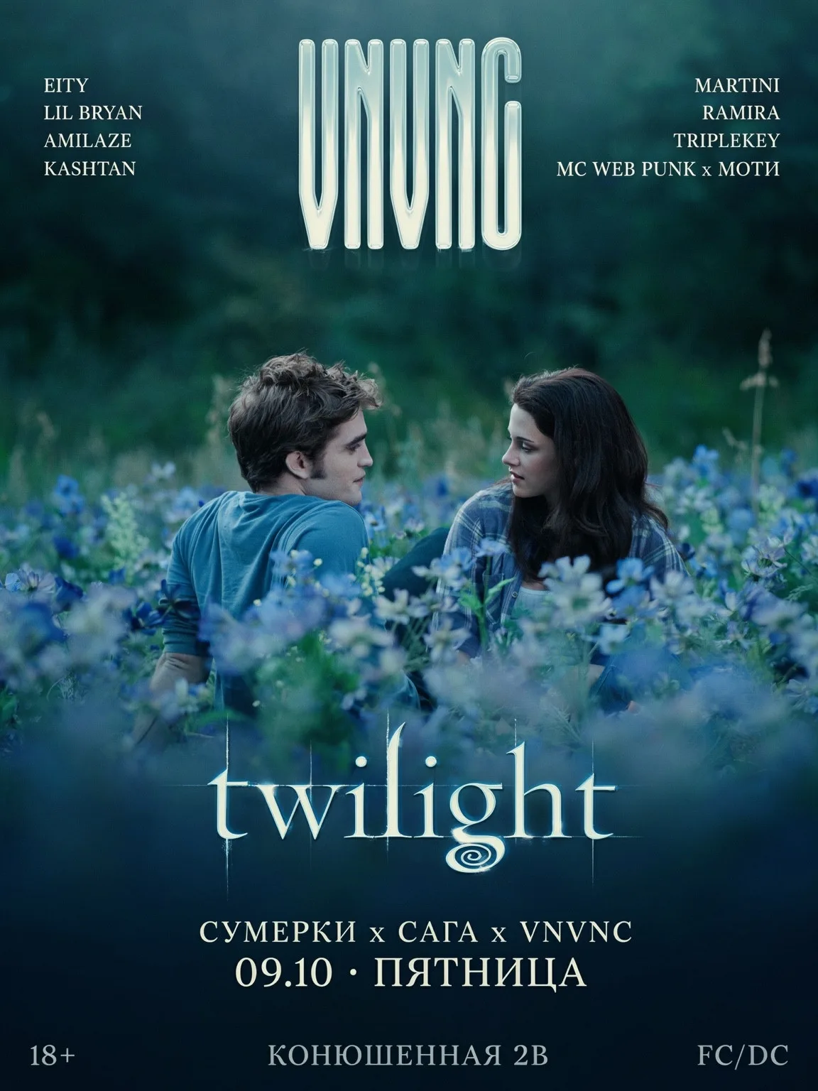TWILIGHT