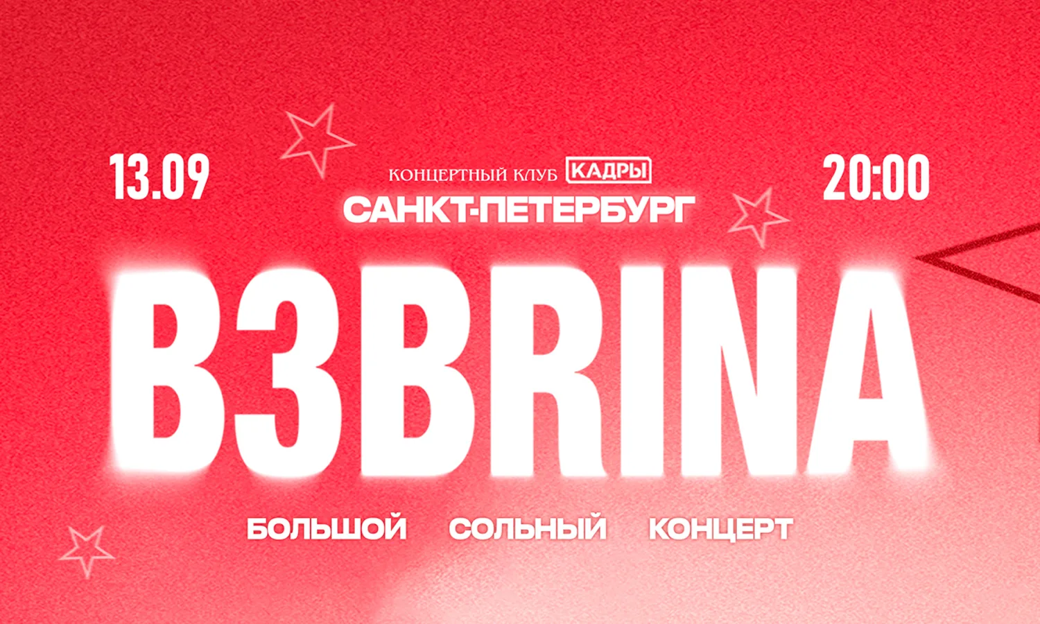 B3BRINA