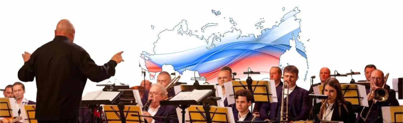 Концерт духового оркестра им. Осиновского Д.А. «Слышен каждый голос»