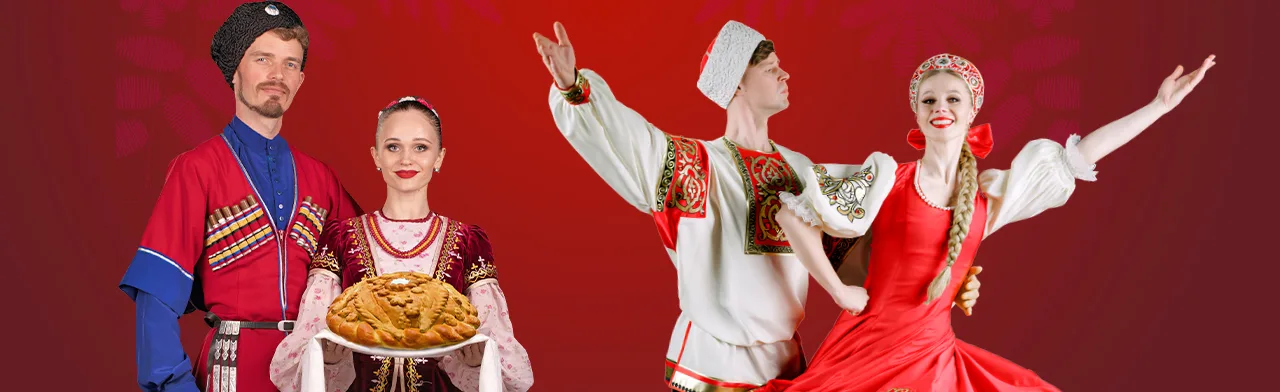 КАЗАЧЬЕ РАЗДОЛЬЕ (Вольница и Ставрополье)