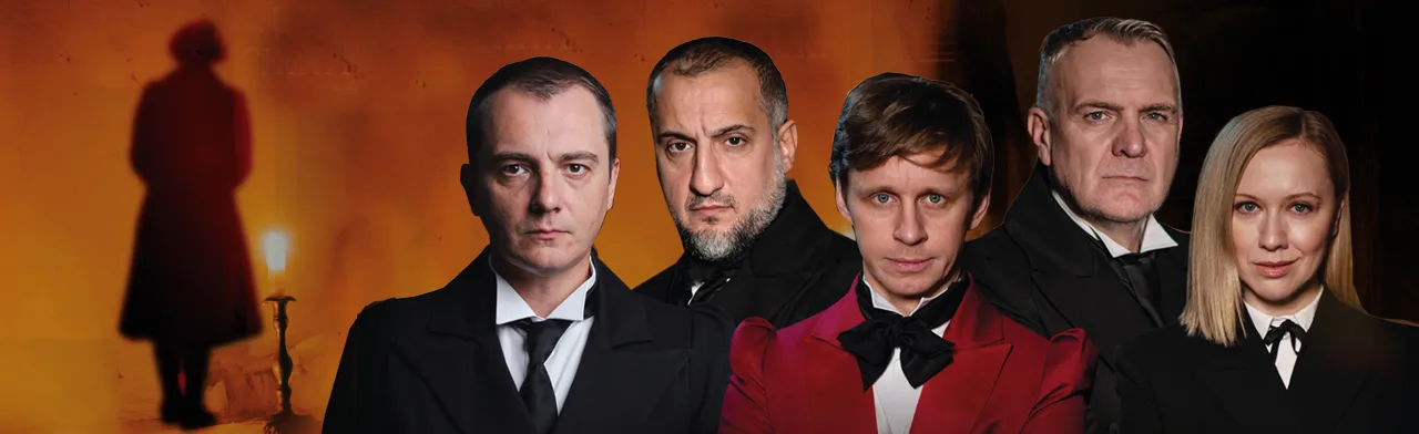 Мертвые души (Мегион)