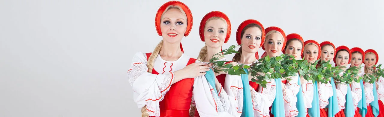 Ансамбль Березка