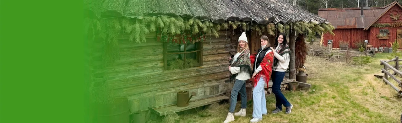 Женский день