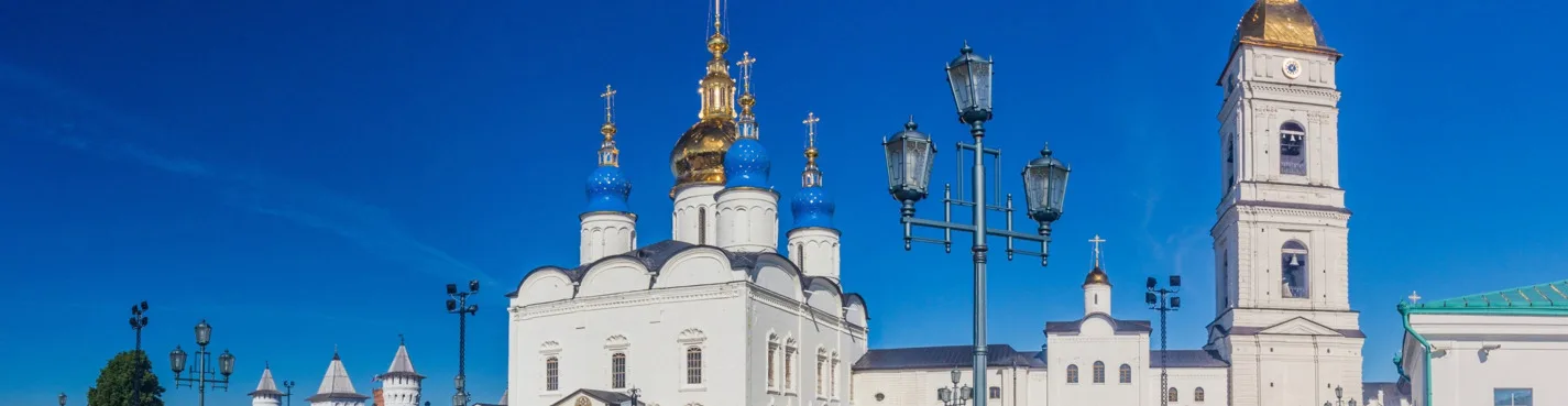Из Тюмени в  Тобольск с аудиогидом (самостоятельная экскурсия без гида)