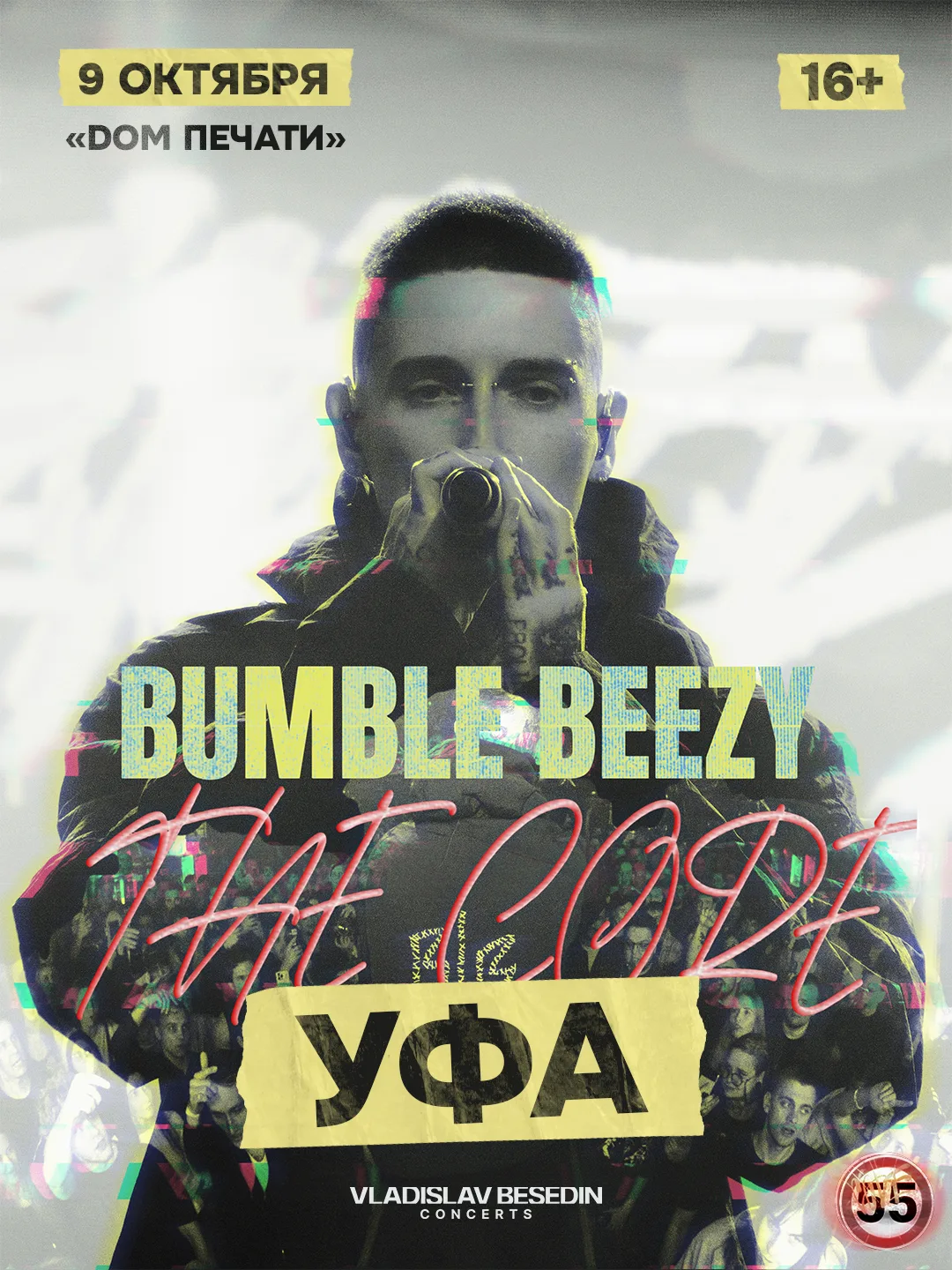 Bumble Beezy