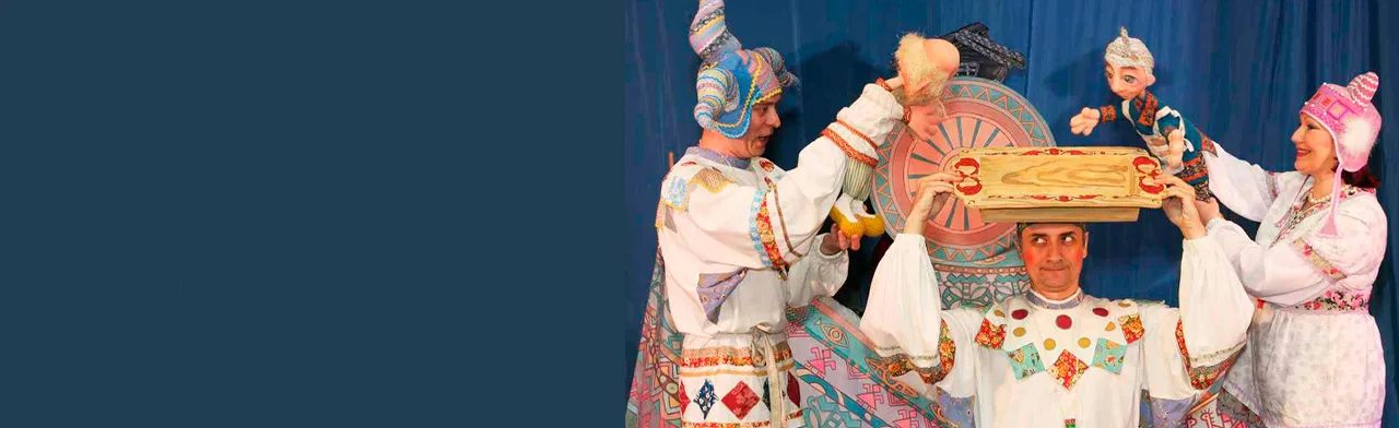 Сказка о рыбаке и рыбке