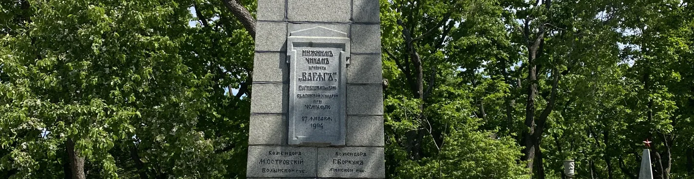 Магия «Морского кладбища» на горе Монастырской