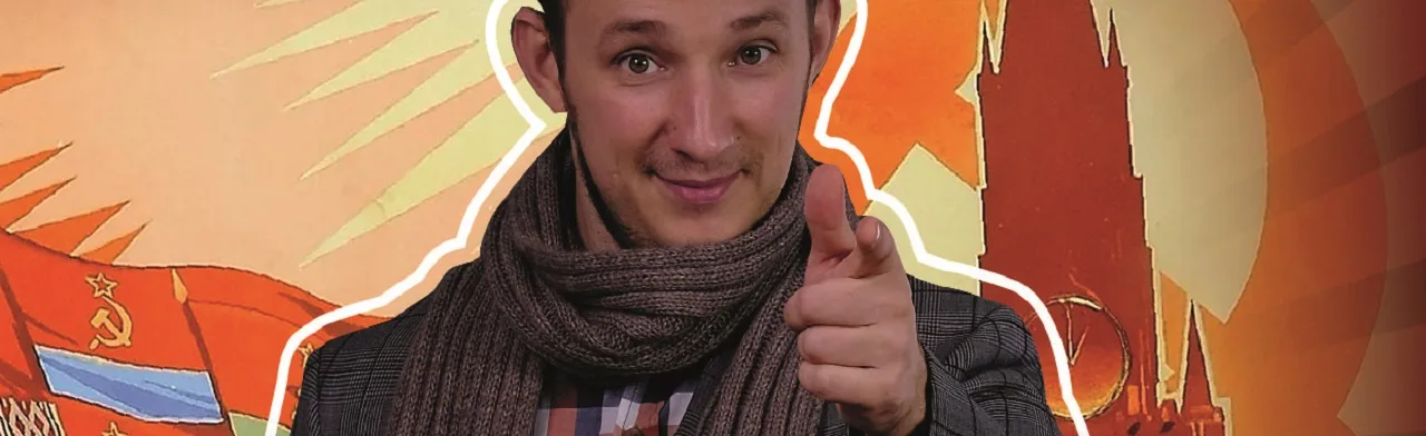 Сделано