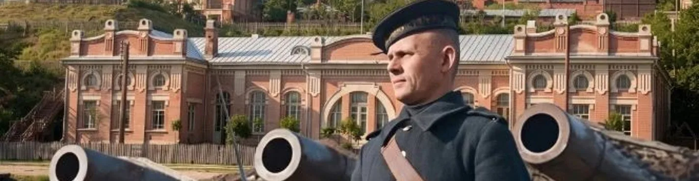 Владивосток город-крепость