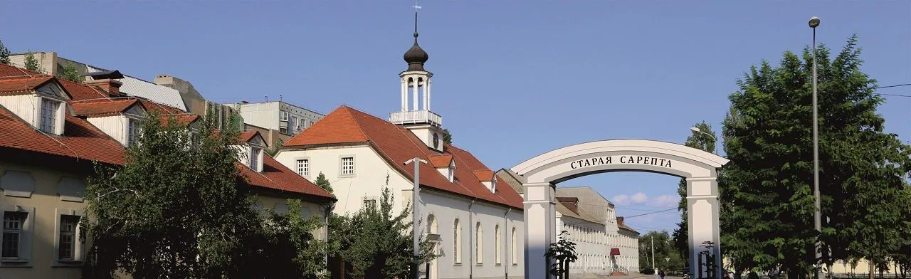Сказ про спас