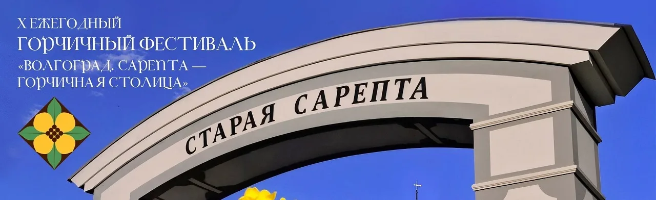 Органный хит-парад. Концерт в сарептской кирхе