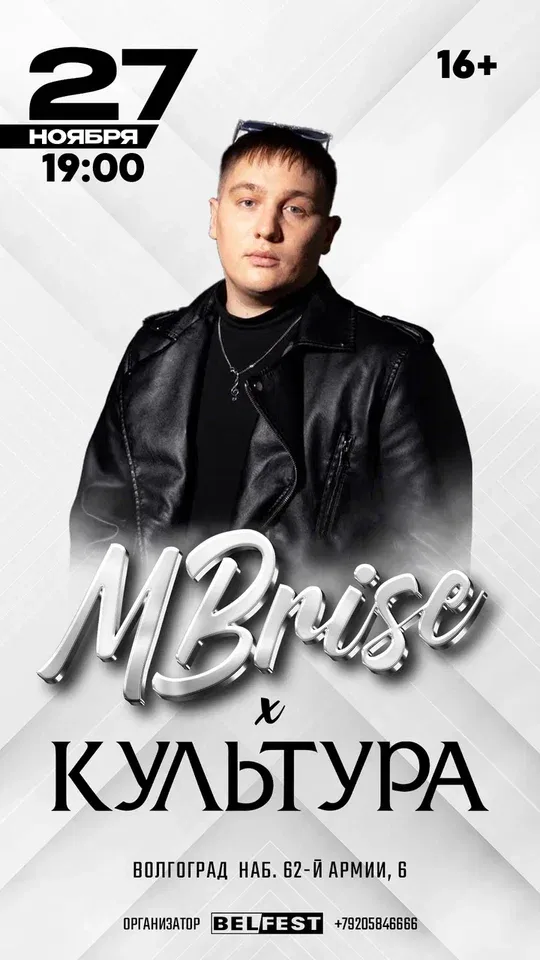 MBrise