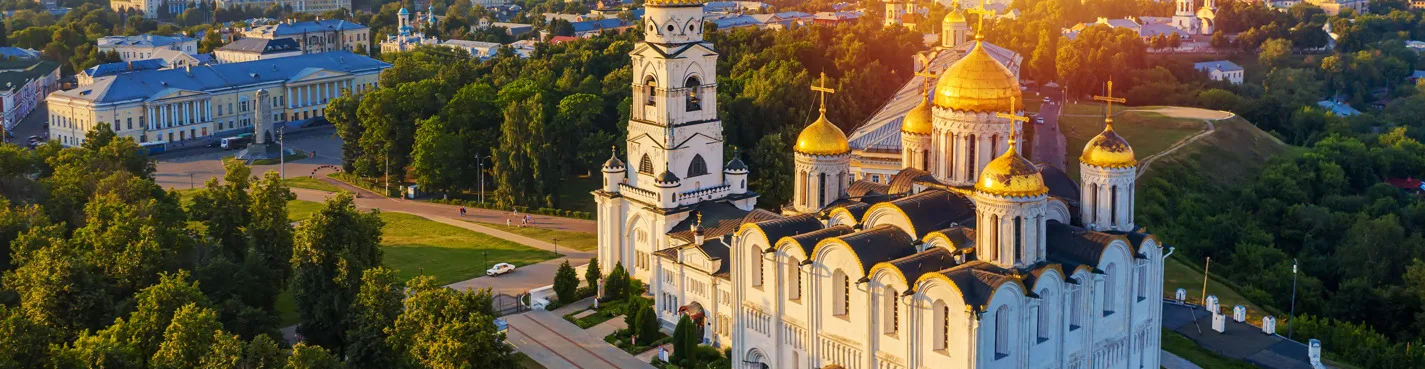 Владимир — город на холмах