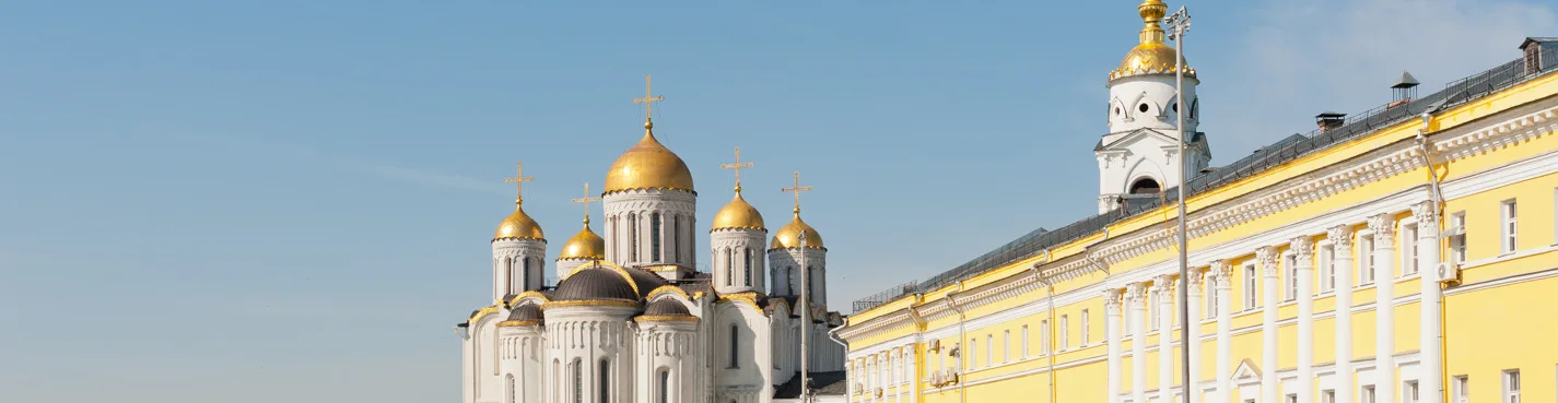 Владимир: пешеходная экскурсия по старому городу