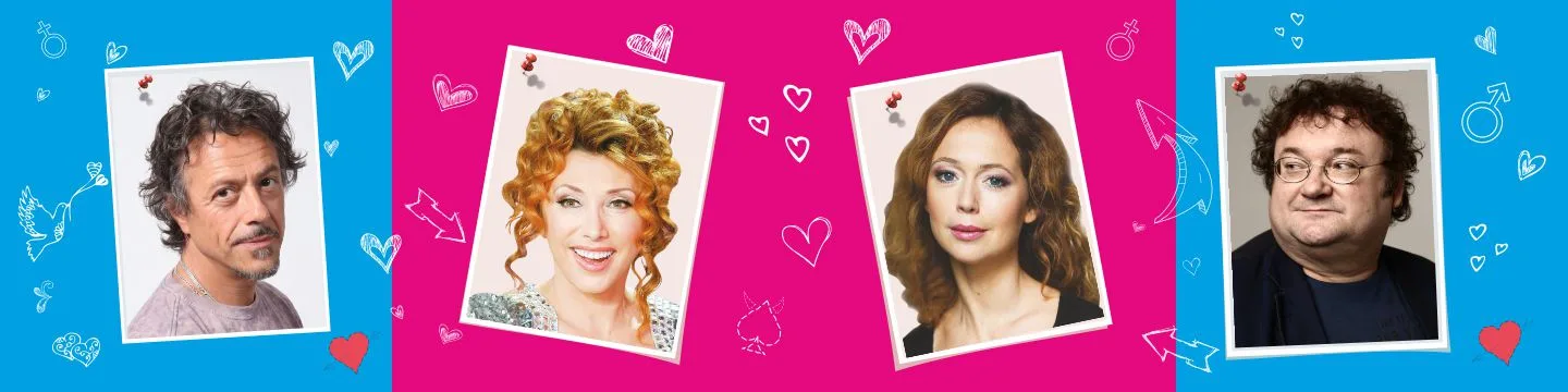 Мужчина с доставкой на дом. Спектакль