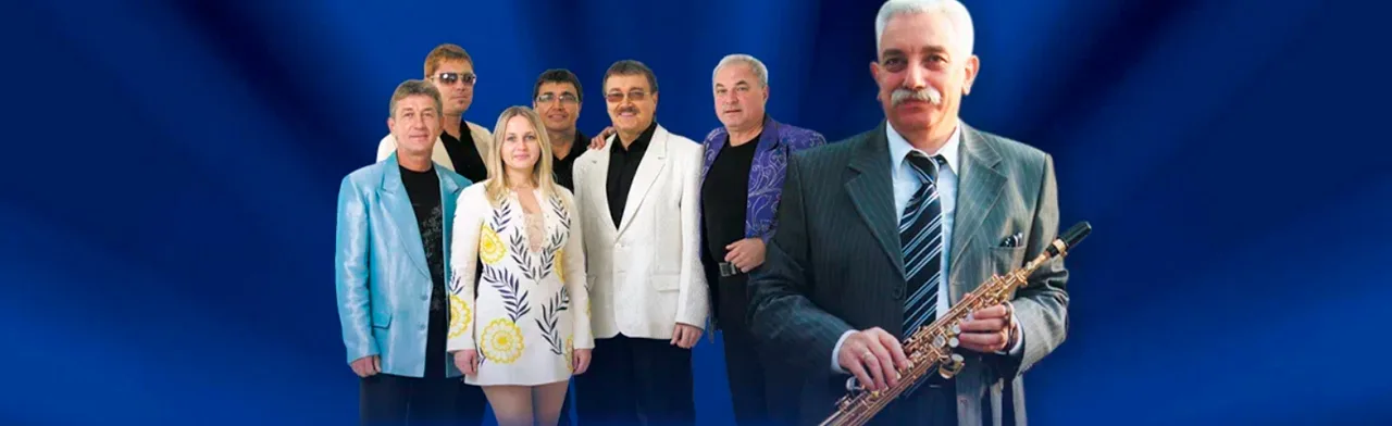 ВИА «Синяя Птица»