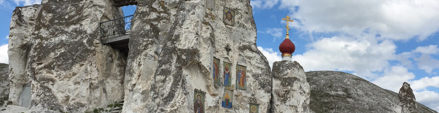 Загадки пещерных святынь: Дивногорье + Костомарово (на транспорте туристов)