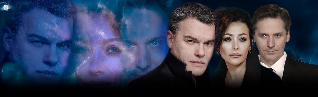 Ночной гость. Спектакль