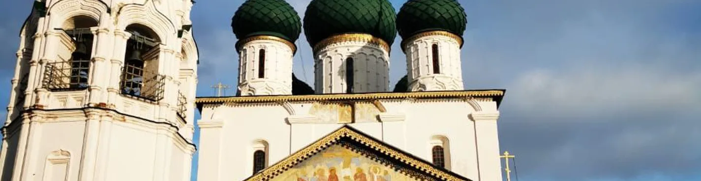 Культурная прогулка по Ярославлю