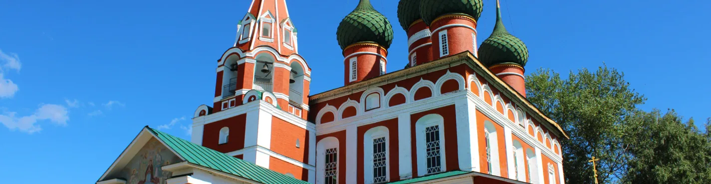 Пешеходная прогулка по древнему Ярославлю