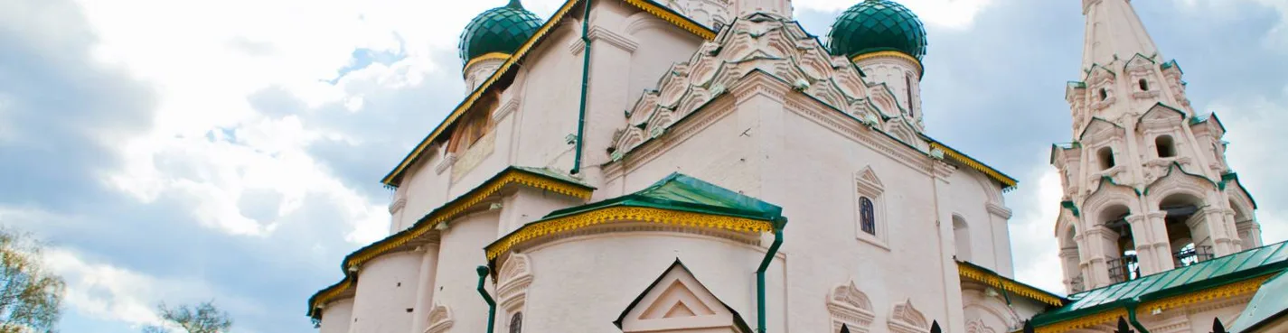 Путешествие по историческому центру Ярославля