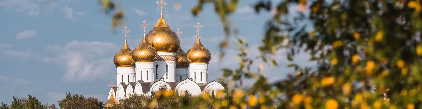 «Здравствуй, Ярославль!» — обзорная экскурсия по городу