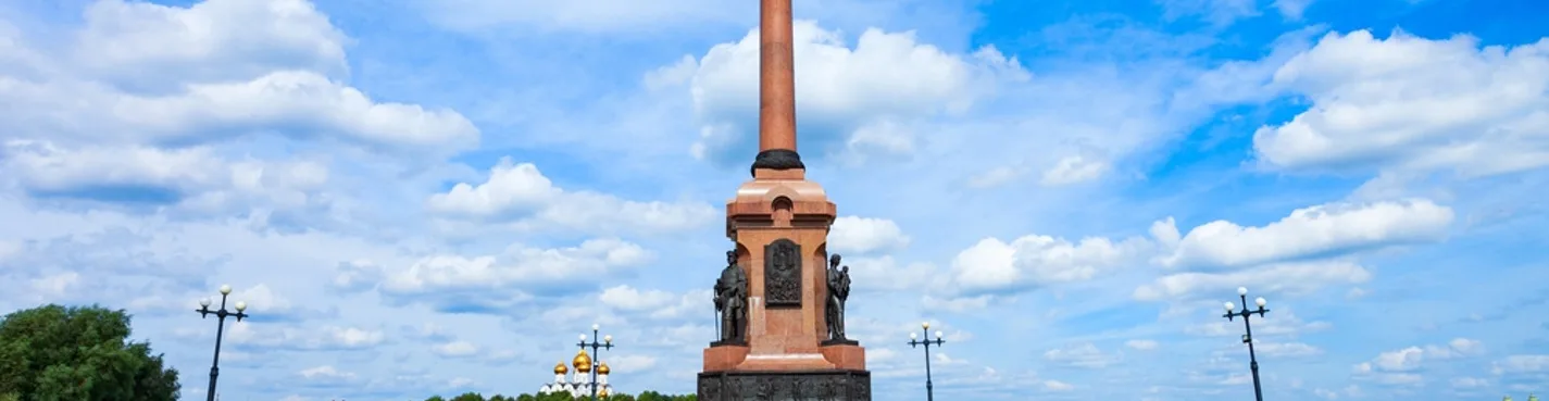 Ярославль для детей