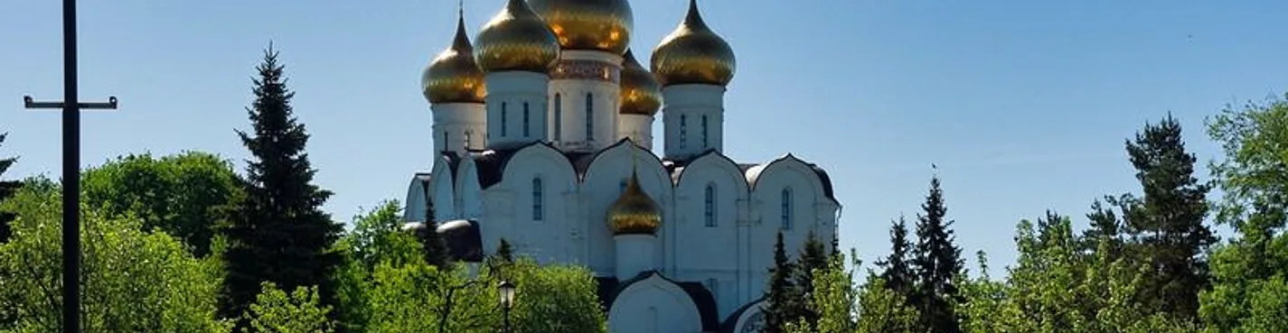Ярославль: обзорная пешеходная аудиоэкскурсия по столице Золотого кольца