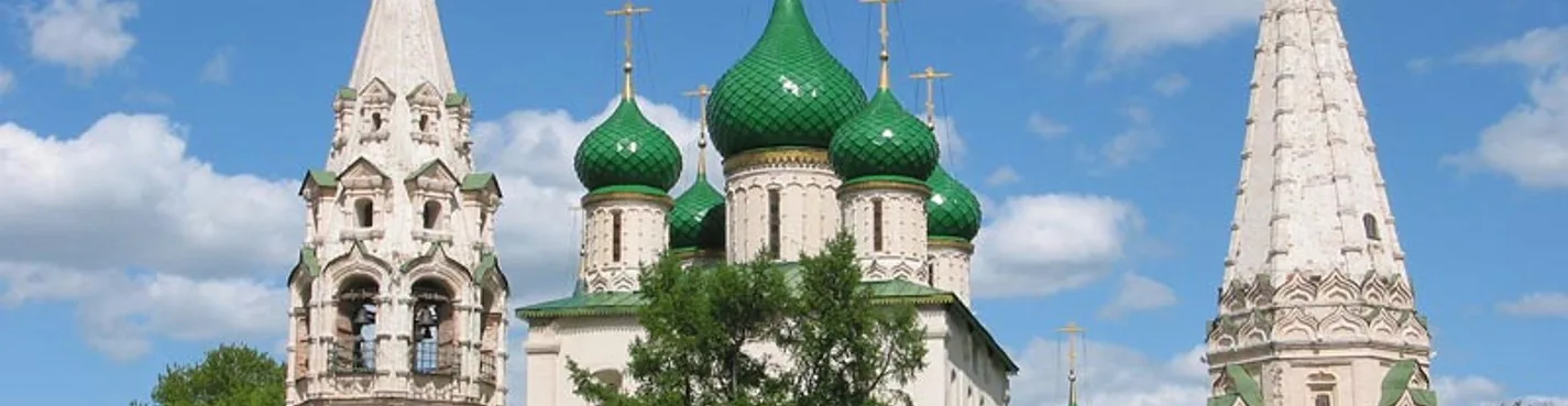 Ярославль в прошлом и настоящем: обзорная экскурсия