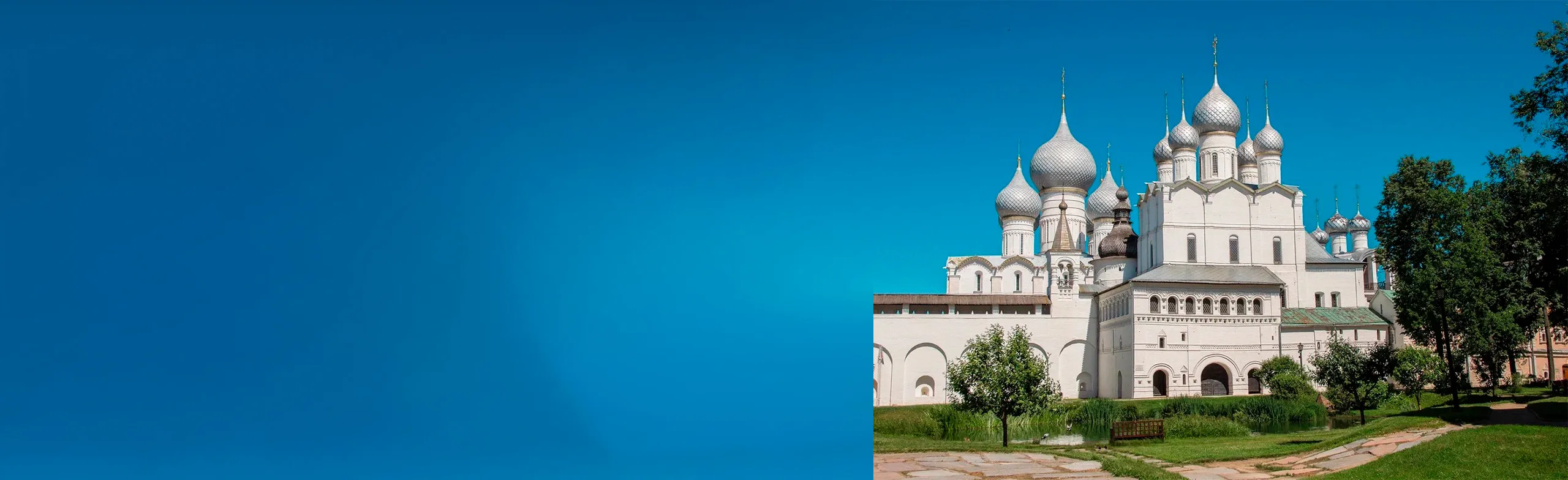 Архитектура Ростовского кремля и Митрополичий сад, выставка Митрополичье варенье