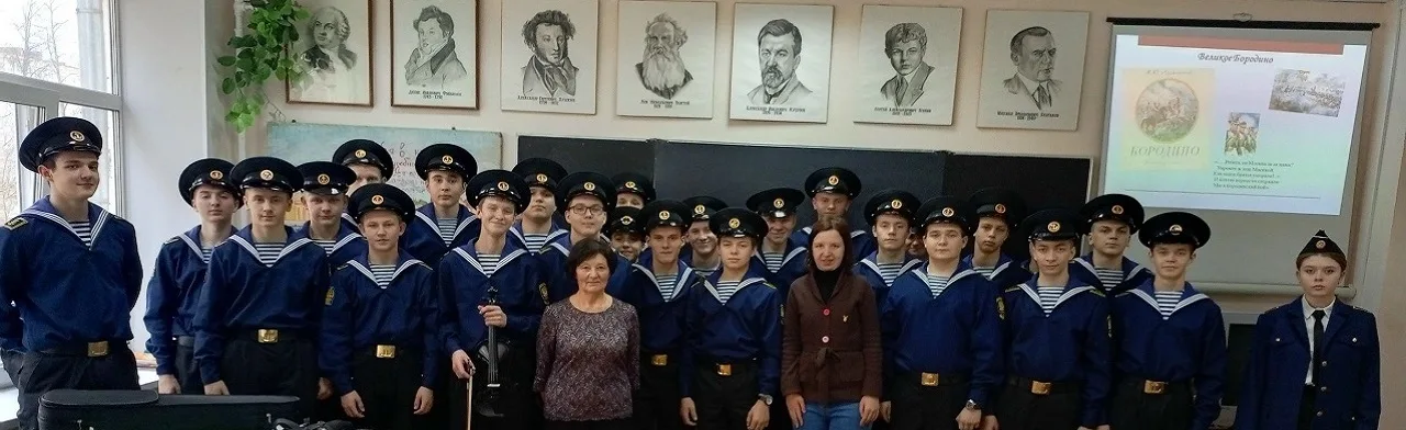 Лермонтов: не портрет в учебнике, а живой человек. Литературно-музыкальная гостиная