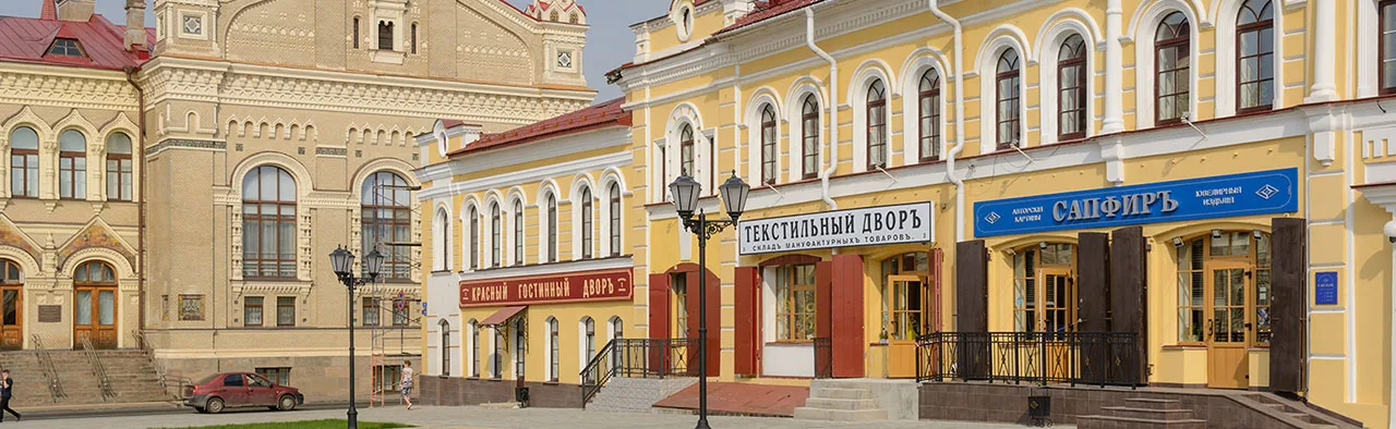 Рыбинск: из настоящего в прошлое! Информационно-познавательная программа