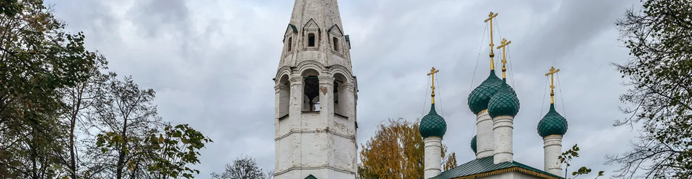 Архитектурные шедевры Ярославля