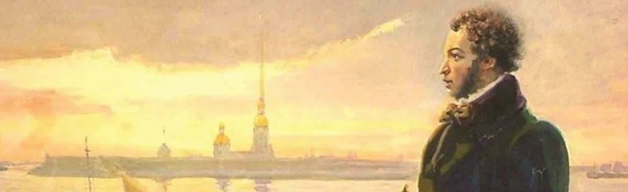 Эпоха Пушкина. Интеллектуальный турнир